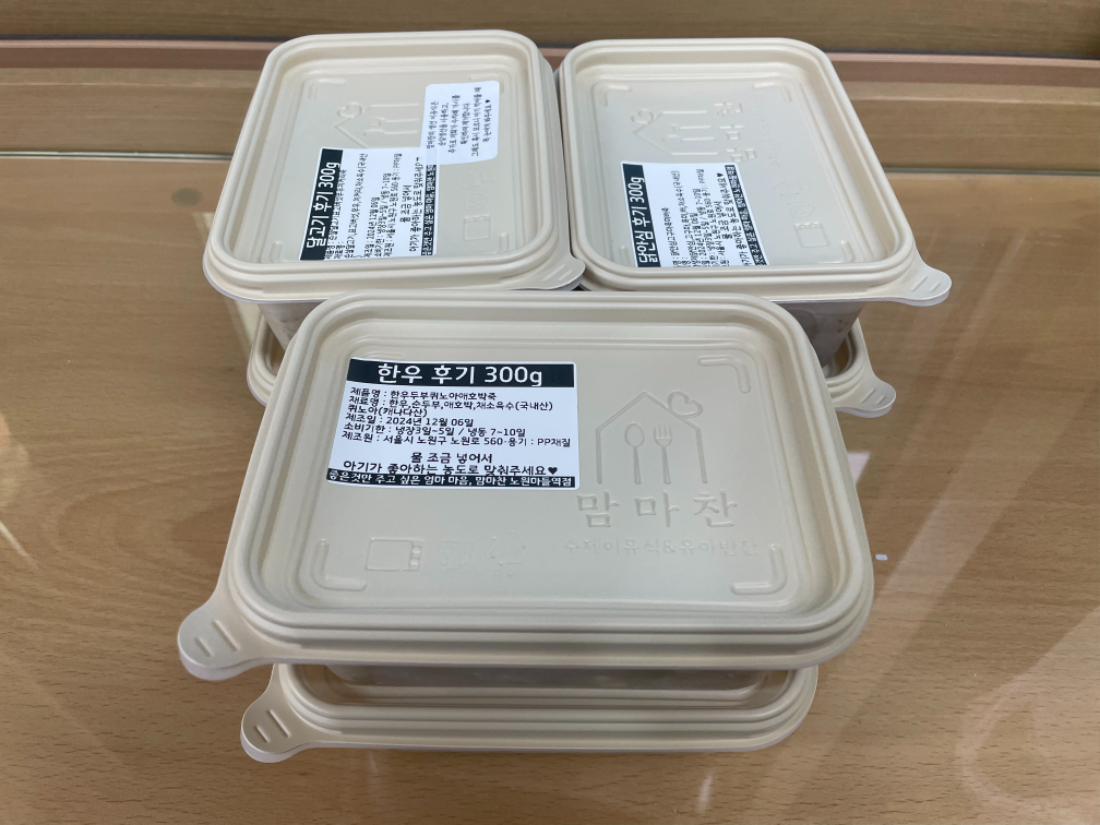 KakaoTalk_20241206_164314651.jpg