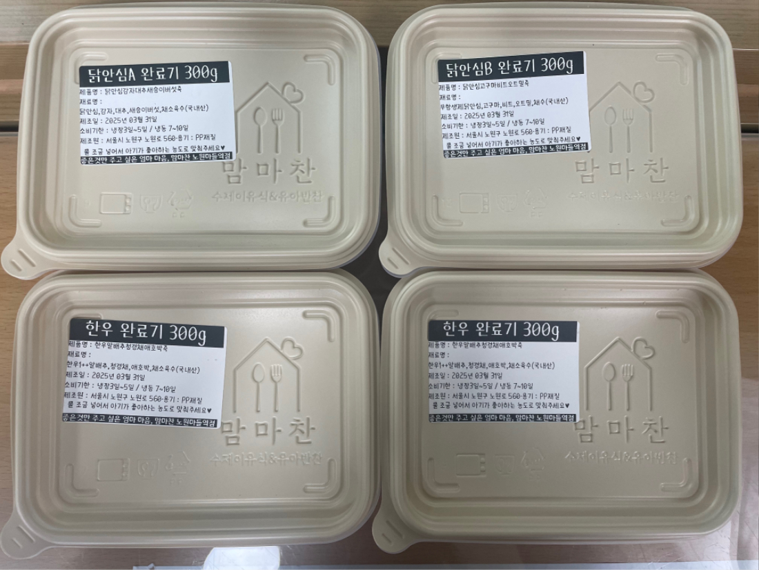 KakaoTalk_20250331_161622894.jpg