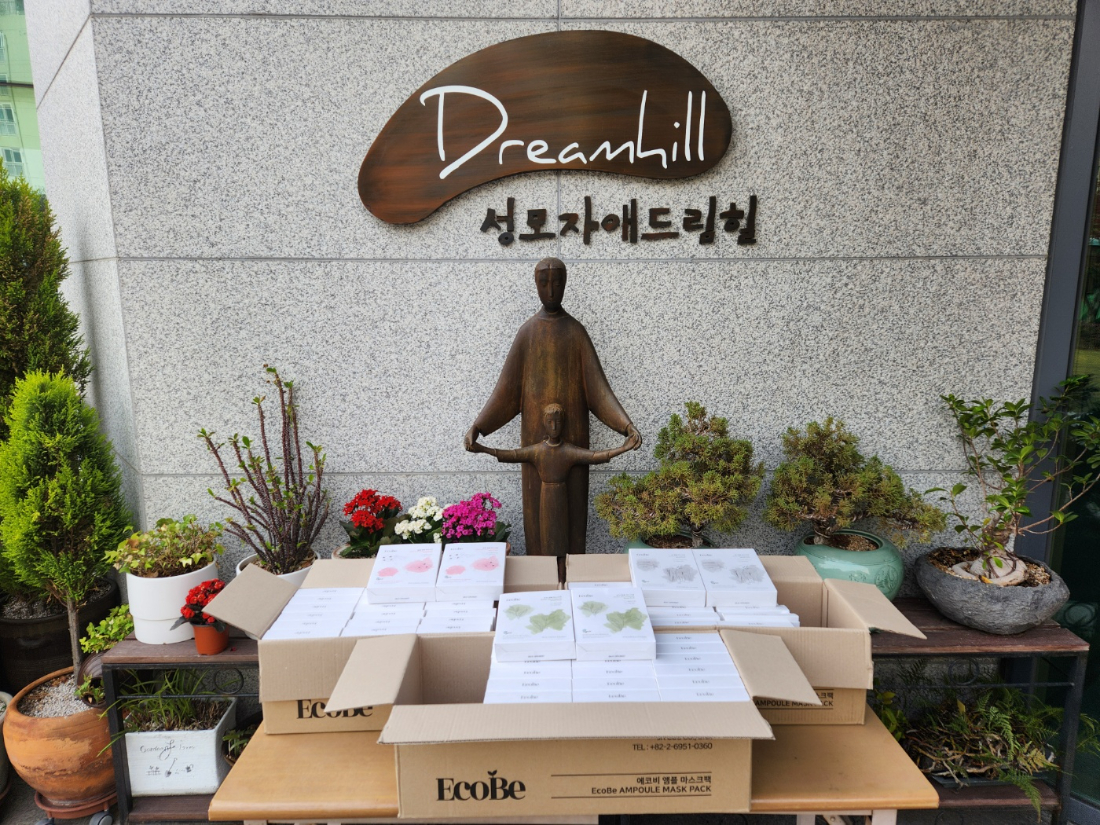 마스크팩 수령사진.jpg