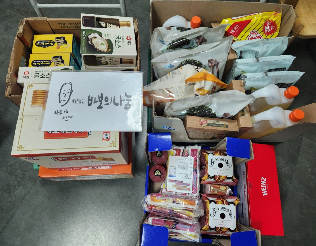 KakaoTalk_20250718_180804723.jpg